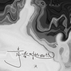 亚洲欧美综合色色图片视频
